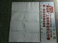 android_upload_pic-丁俊晖台球俱乐部(海上海·弘基休闲广场店)