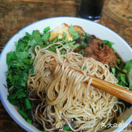 大胡子面馆