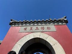 -泰山风景名胜区