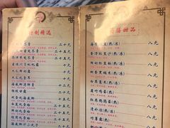 菜单-润生堂(泰然四路店)