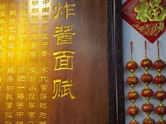 -海碗居老北京炸酱面(增光路店)