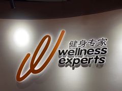 -健身专家Wellness Experts