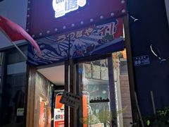 -本味友膳·茶餐厅(和达中心城店)