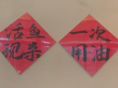 -渝乡人家川菜馆(南京路店)