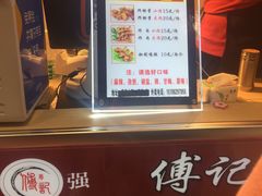 -傅强排骨(成都总店)