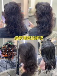 -十六番发型师事务所