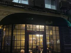 -碧特博格·20年品牌西餐厅(芜湖路店)