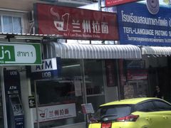 -班赞海鲜市场