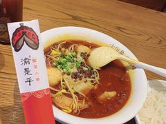 -渝是乎酸菜鱼·川渝小炒(新世界百货望京店)