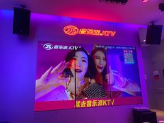 -音乐派KTV(银泰城店)