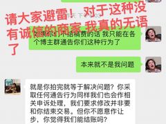 -视康眼镜·蔡司授权店(同乐路广州眼镜城店)