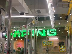 -曾百万小炉小串自助烧烤(高新店)