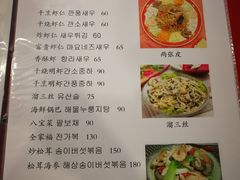 菜单-桃园中华料理炸酱面(燕儿岛路店)