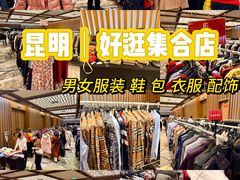 -昆明中心皇冠假日酒店