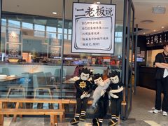 -新太二·鲜料川菜(花都融创茂店)