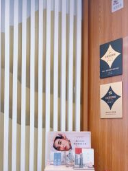 -和颜一美轻医美连锁