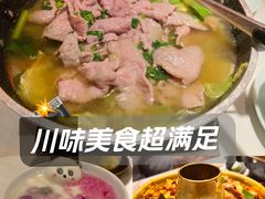 -全牛匠·乐山跷脚牛肉(西北旺万象汇店)