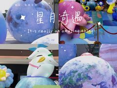 -龙湖南京江北天街