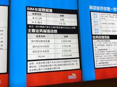 -中国移动(杨浦滨江营业厅)