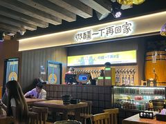 -汉森熊啤酒屋(雨耕山店)