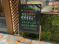 -大自然醉鹅·铁锅火焰鹅(上海联洋店)