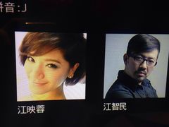 -麦乐星量贩式KTV(东丽汇城广场店)