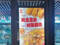-汉堡王(上海凌云壹街坊店)