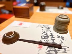 -炎寿司(王府大街店)