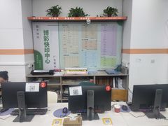 -博彩快印中心(浙江南路店)