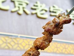 -马凯餐厅(地安门店)