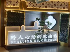 -玲珑·新粤菜(安华汇店)