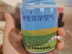 -很久以前羊肉串(中山公园店)