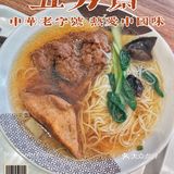 这碗老字号五芳斋的大排面绝了