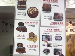 -珍妮曲奇聪明小熊(尖沙咀店)