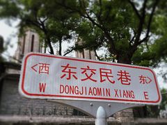 -圣米厄尔天主堂