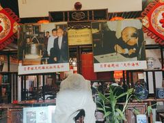 -吴门人家·苏宴宫廷菜(拙政园店)
