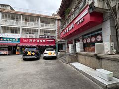 -斯丹姜母鸭·古法干香(涂门街总店)