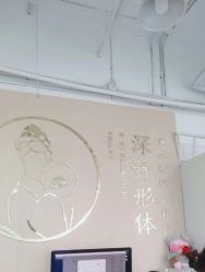 -深舞形体民族舞蹈工作室