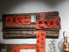 -漫笙舍Manse·咖啡·民宿