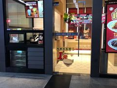 门面-永和大王(赤峰路二店)
