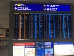 -香港国际机场-T2航站楼