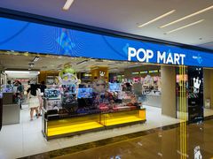 -泡泡玛特POPMART(蓝色港湾店)