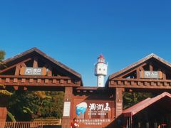-涠洲岛火山国家地质公园