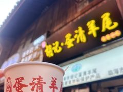 -紫阳古街