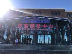 -丝绸之路山地度假区滑雪场