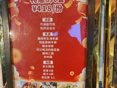 -竹涧府