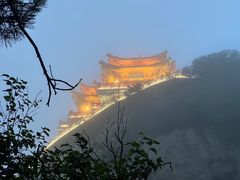 -老君山风景名胜区