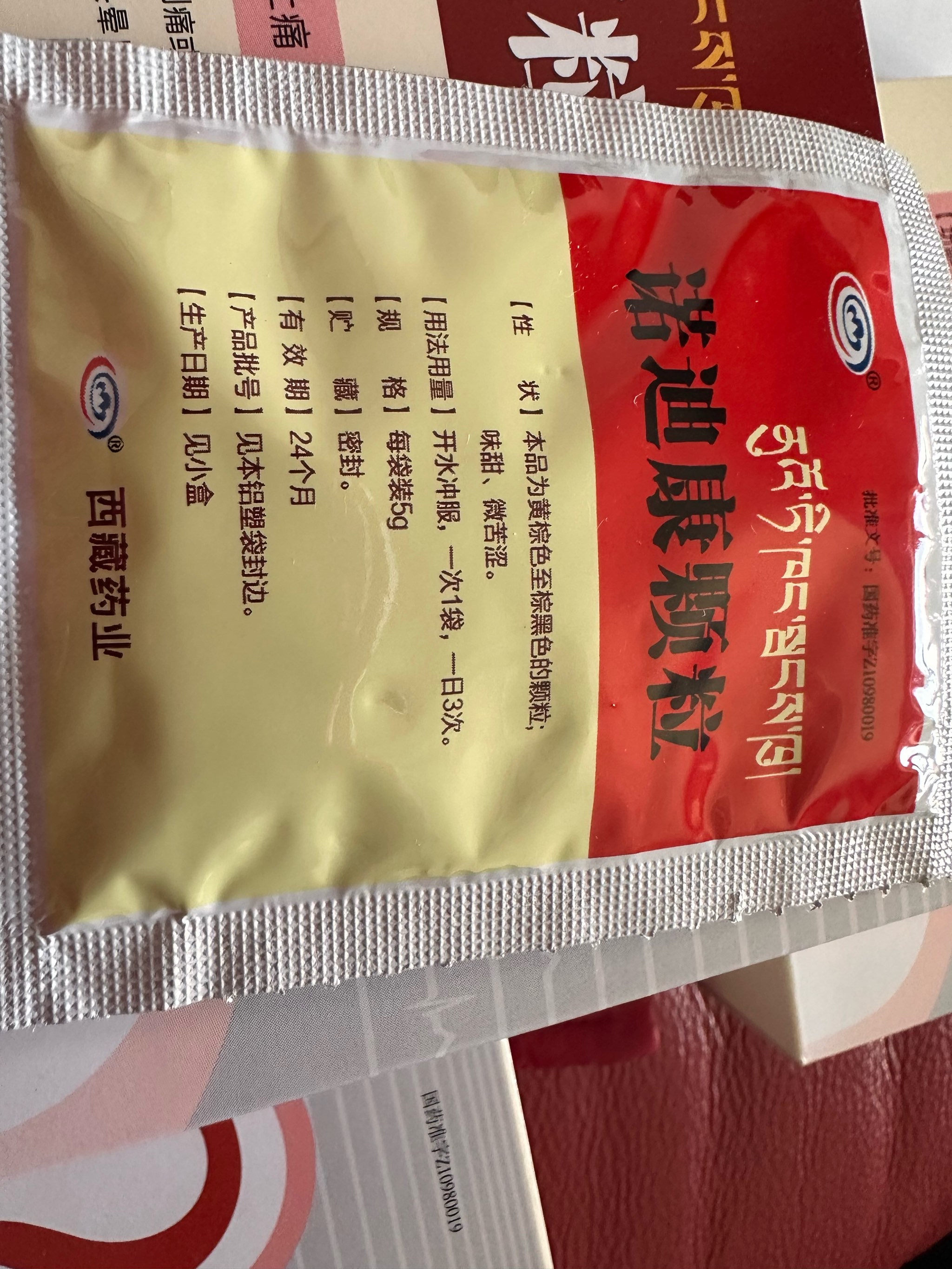 北京周末休闲时光