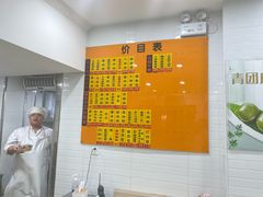 -美新点心店(陕西北路店)
