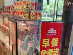 -味多美蛋糕(阜成门店)